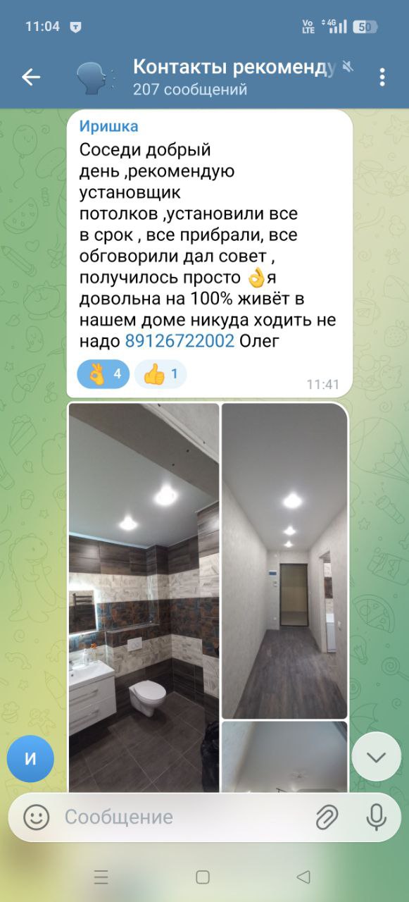 Отзыв клиента САВОРО