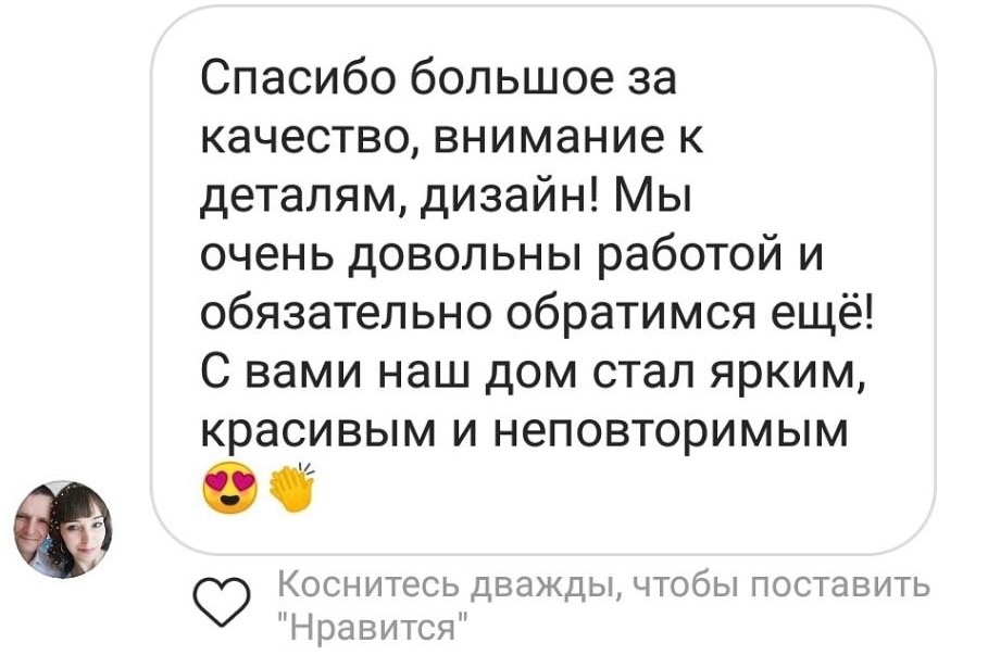 Отзыв клиента САВОРО