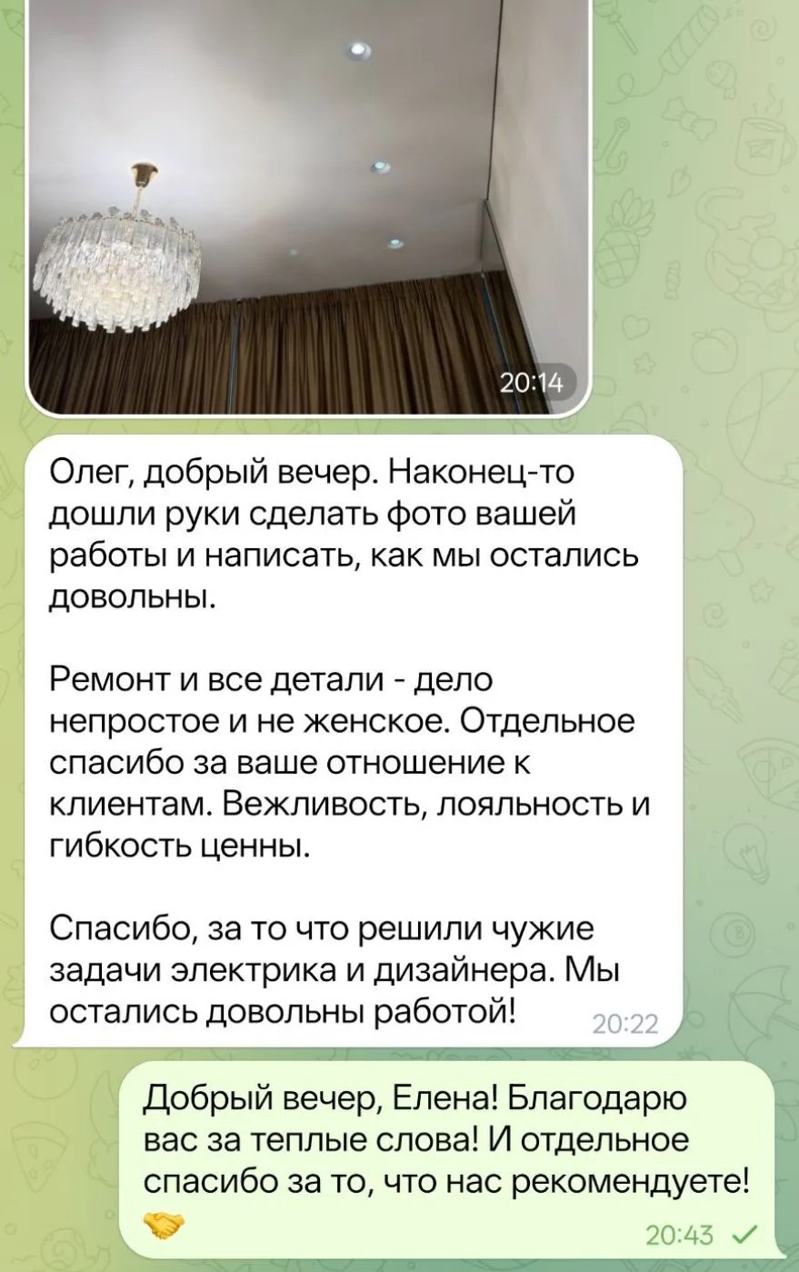 Отзыв клиента САВОРО